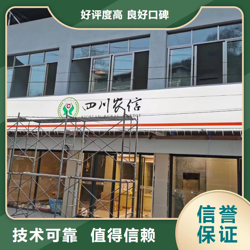 广告公司大型广告牌制作