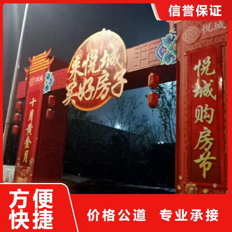广告公司大型广告牌制作