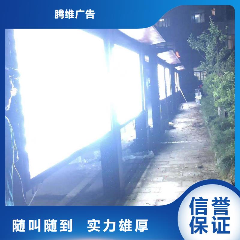 【广告公司】舞台搭建租赁2025公司
