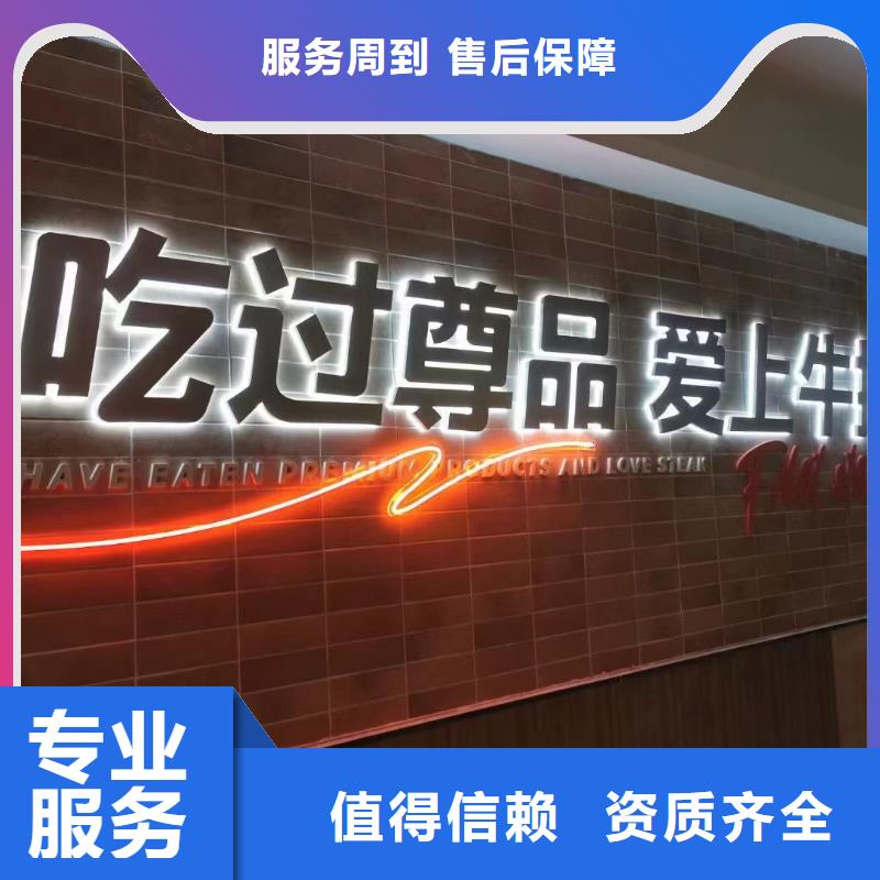 广告公司_【广告安装】承接