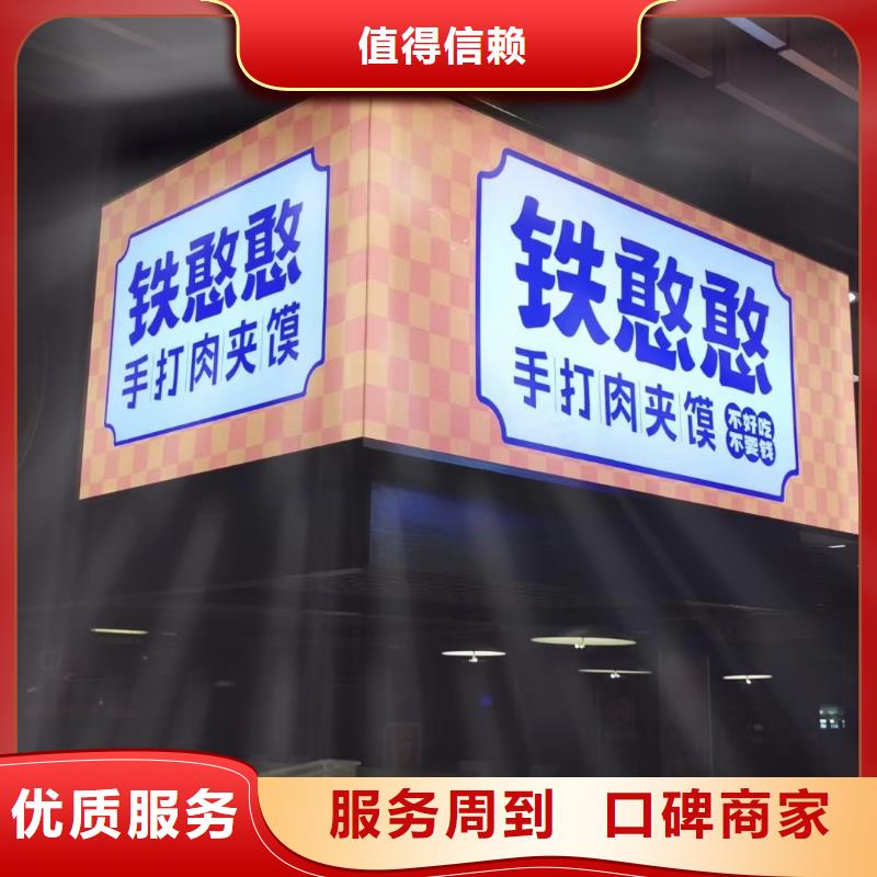 广告公司-大型展台广告牌讲究信誉