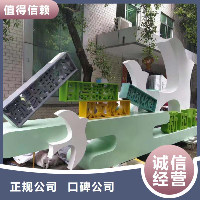 广告公司广告安装比同行便宜