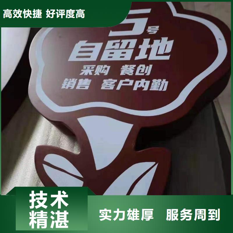 广告公司-公司背景板正规团队