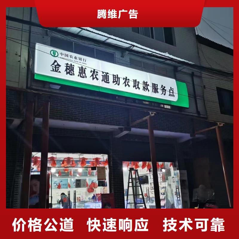 广告公司灯箱广告诚信