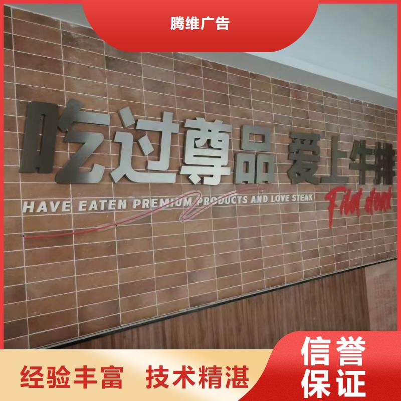 广告公司【标识标牌制作】知名公司