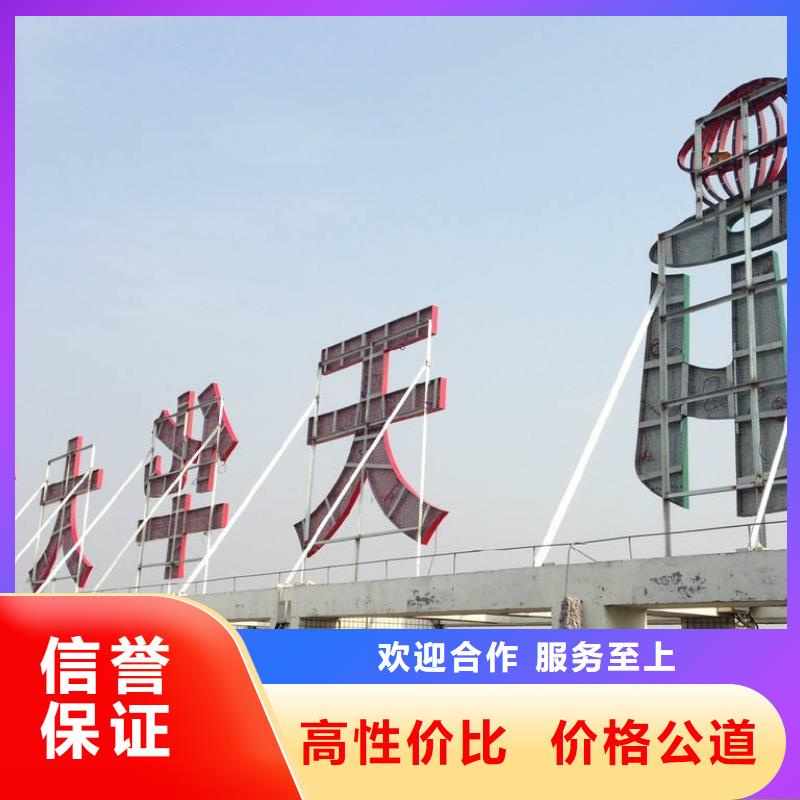 广告公司【导视牌制作】正规