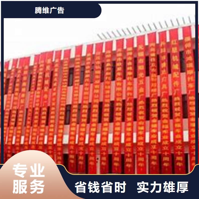 广告公司-广告安装诚信