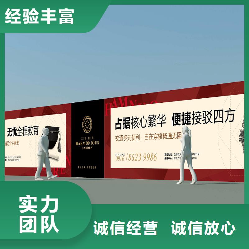 围挡广告安装公司
