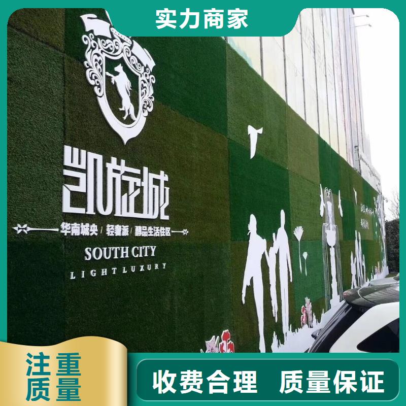 围挡广告安装公司
