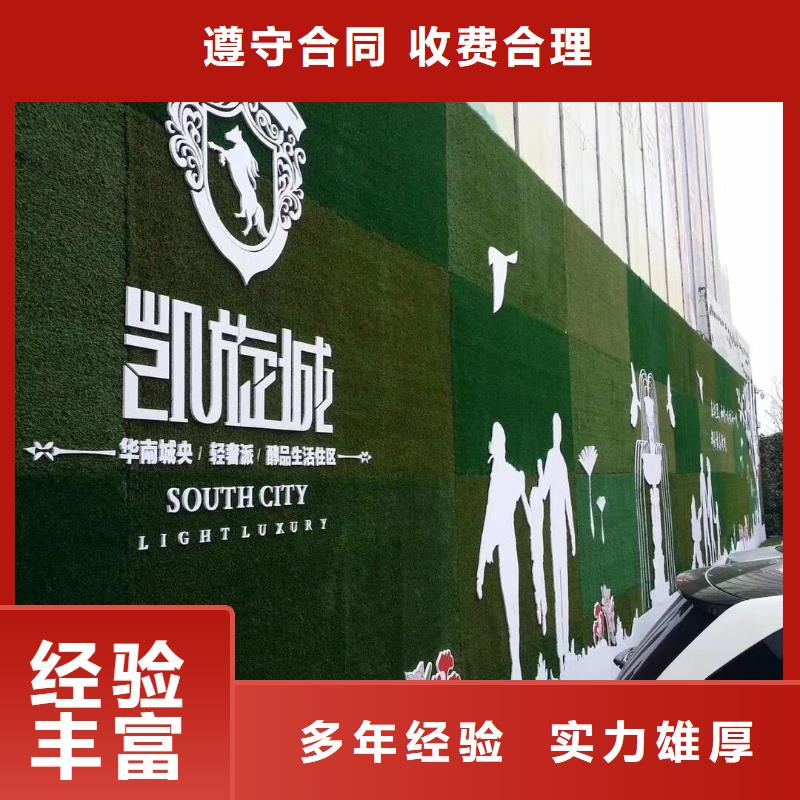 围挡广告制作技术好