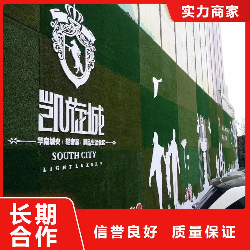 围挡_单面透喷绘明码标价