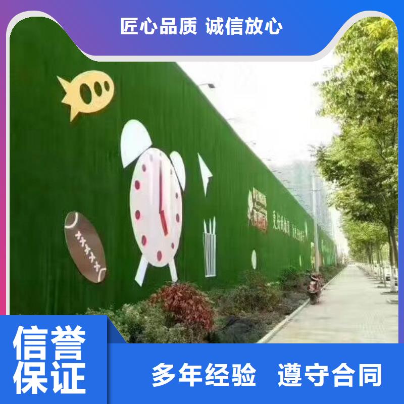 围挡-高分子液态发光字诚信经营