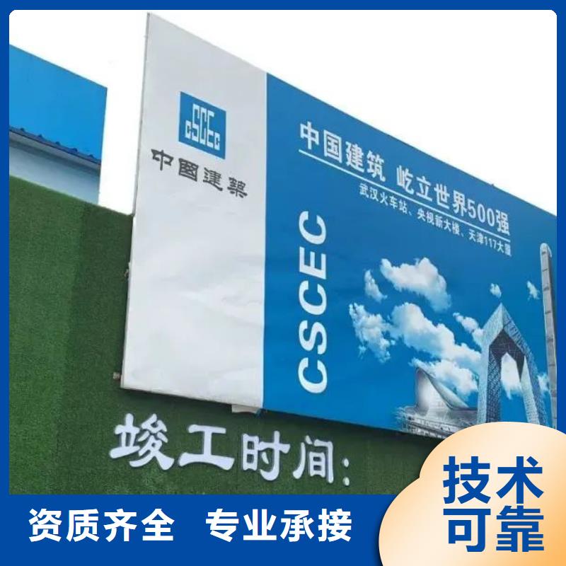 围挡_单面透喷绘明码标价