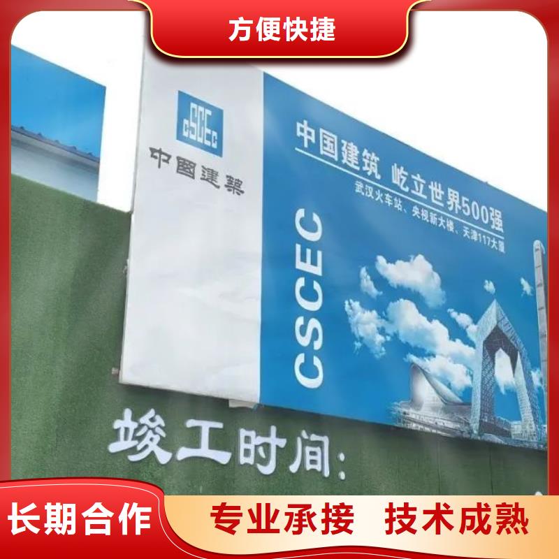 围挡广告安装公司