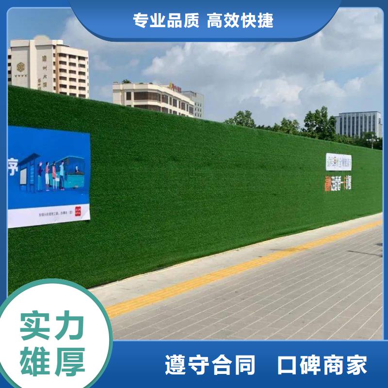 围挡【导视牌制作】多年经验