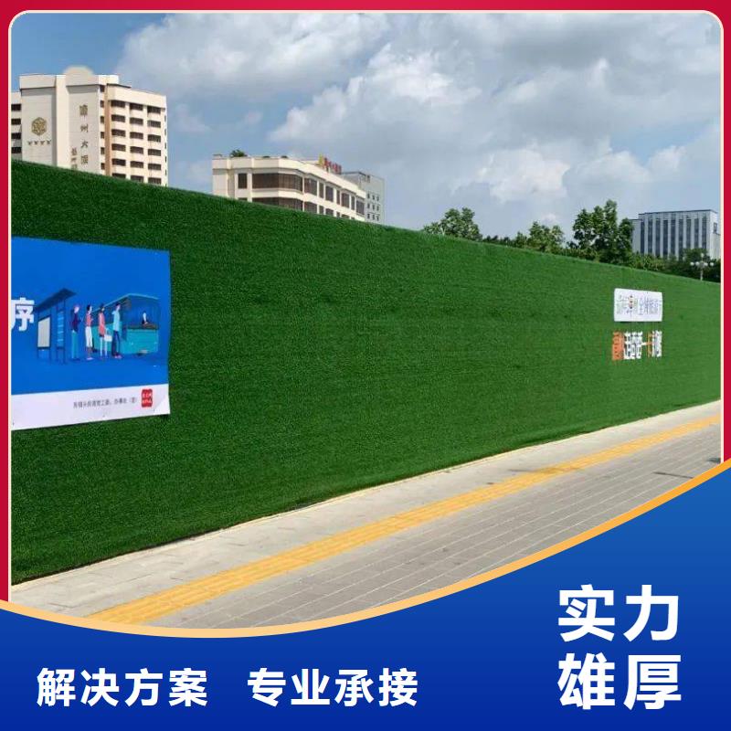 围挡,易拉宝广告牌专业品质