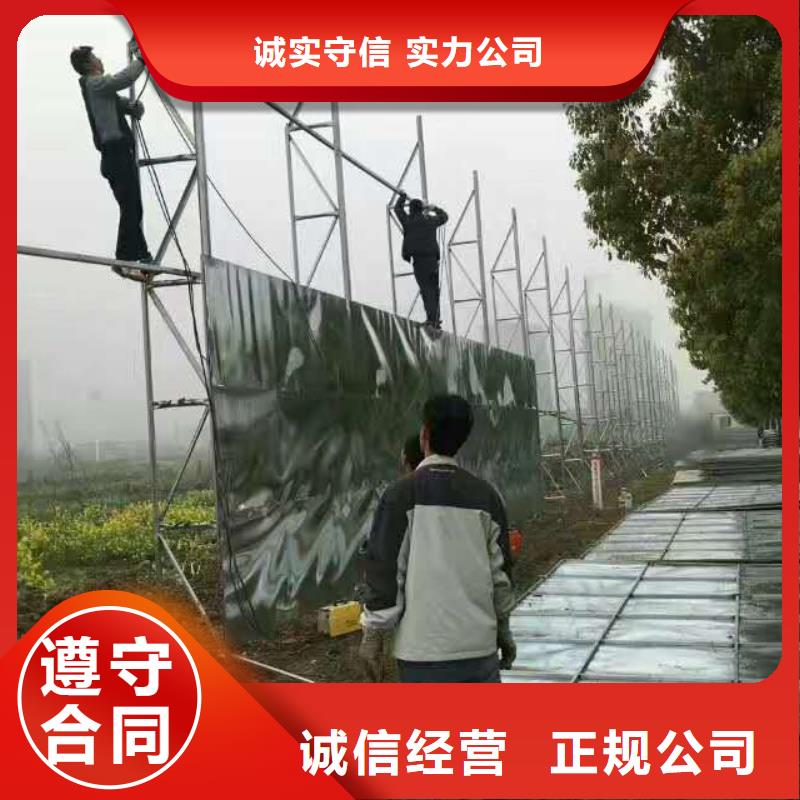 围挡_单面透喷绘明码标价