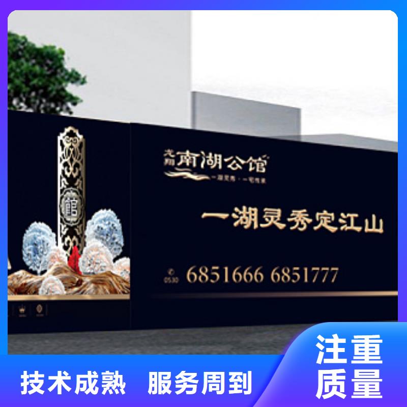 围挡半户外LED显示屏价格公道
