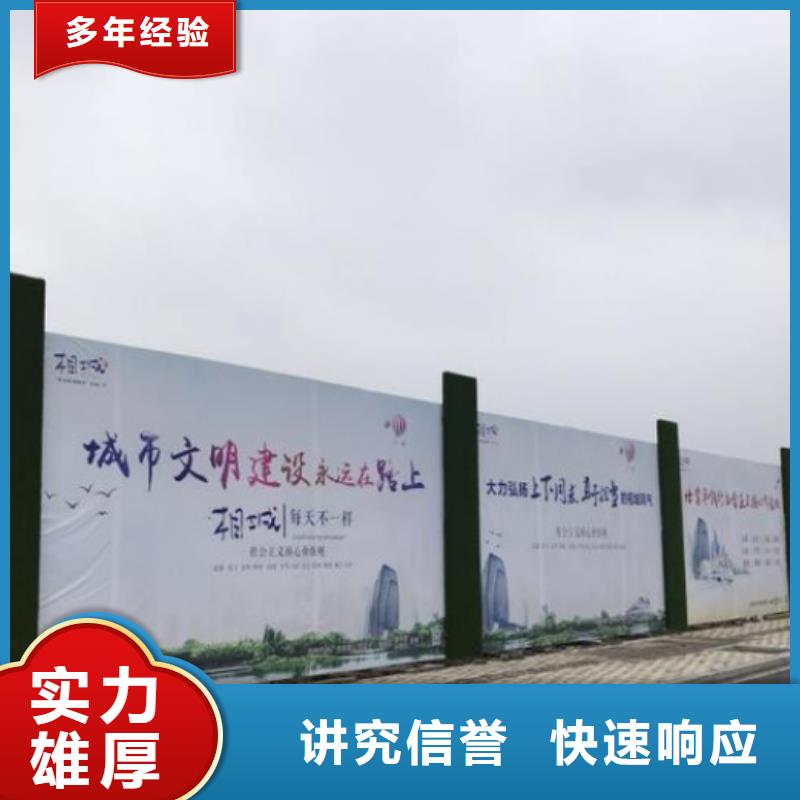 围挡广告制作快捷