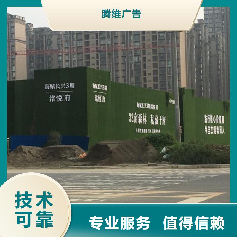 【围挡】树脂发光字信誉良好