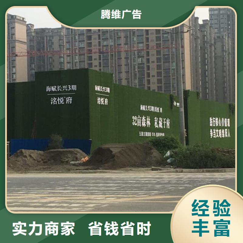 围挡-胶片写真正规