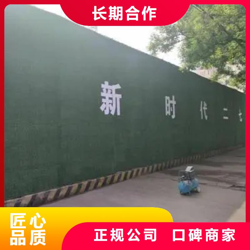 围挡_【条幅布写真】价格透明