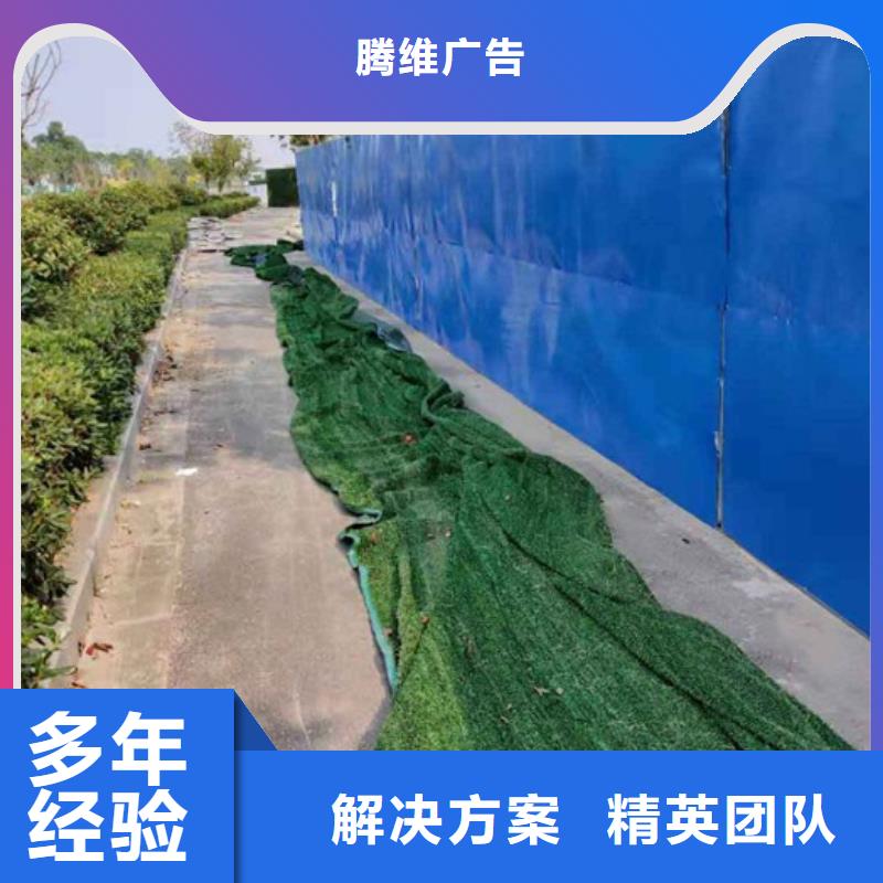 围挡【导视牌制作】多年经验