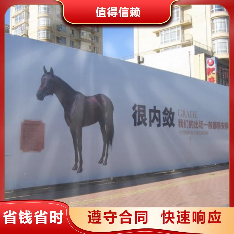 【围挡_画册设计制作资质齐全】