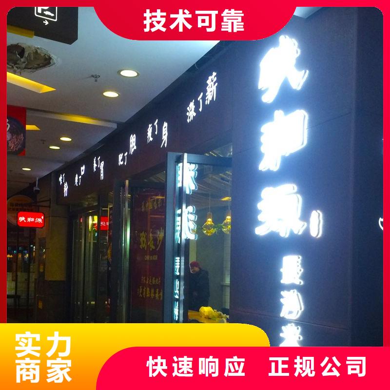 广告广告安装收费合理