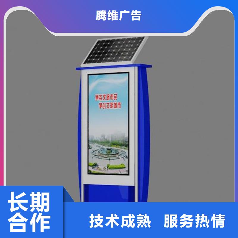 【广告广告安装诚信】