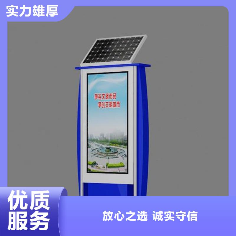 广告LED发光字制作诚信经营