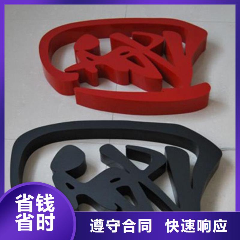 广告树脂发光字口碑公司