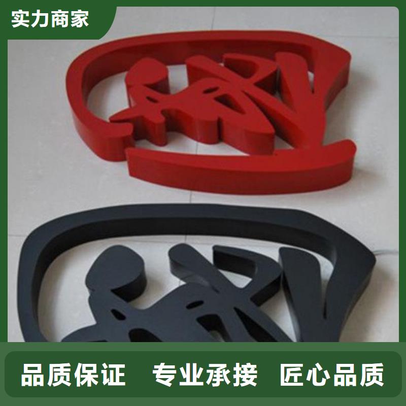 广告_树脂发光字实力公司