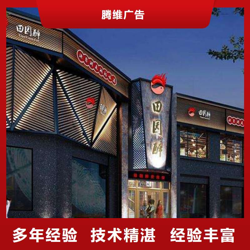 广告_门店招牌制作高性价比