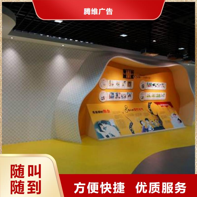 【广告】公司背景板质量保证