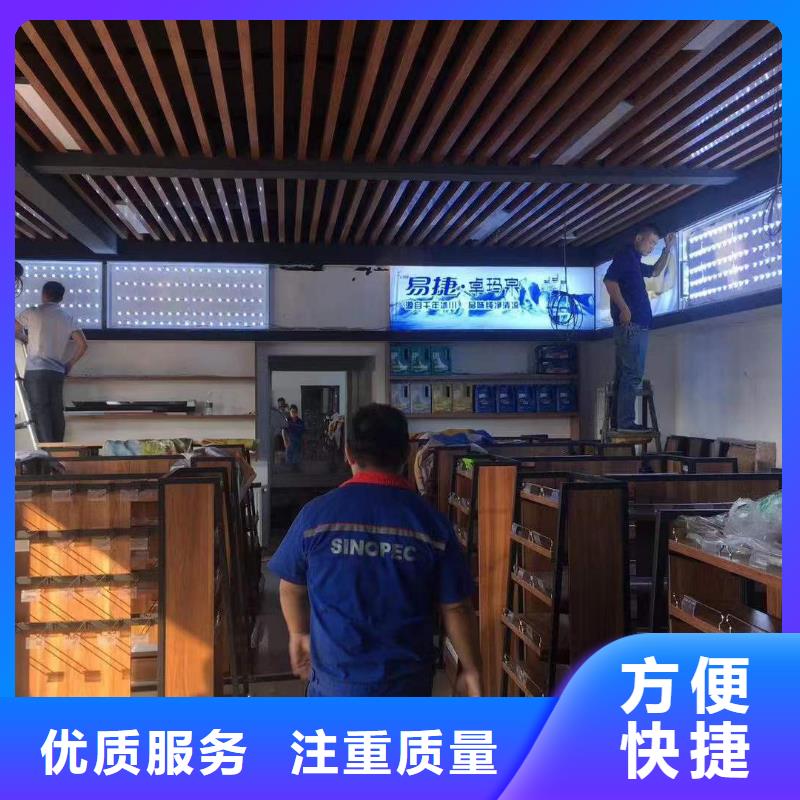广告_门店招牌制作高性价比