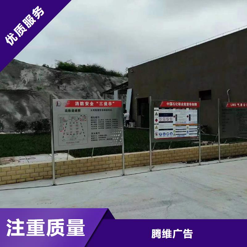 广告广告安装收费合理