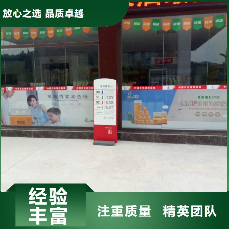 广告LED发光字制作诚信经营