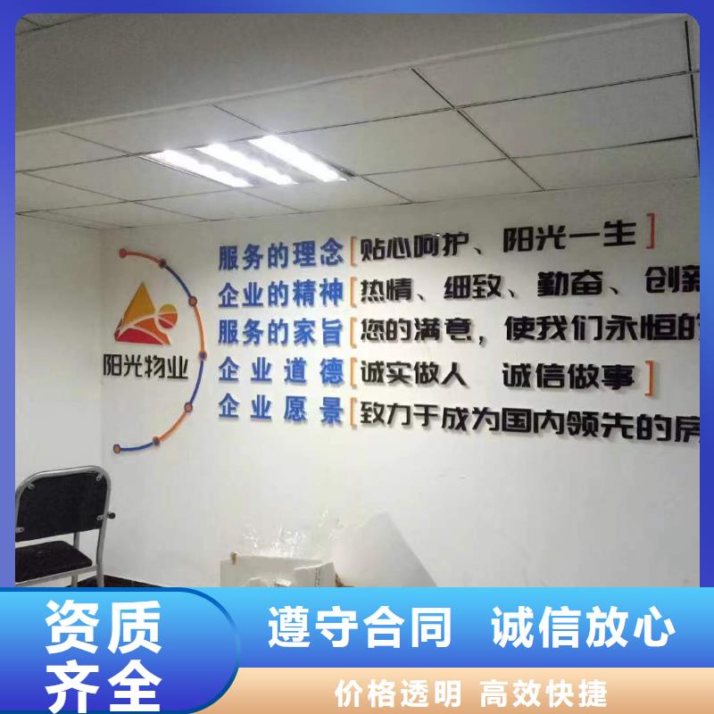 广告LED发光字制作诚信经营