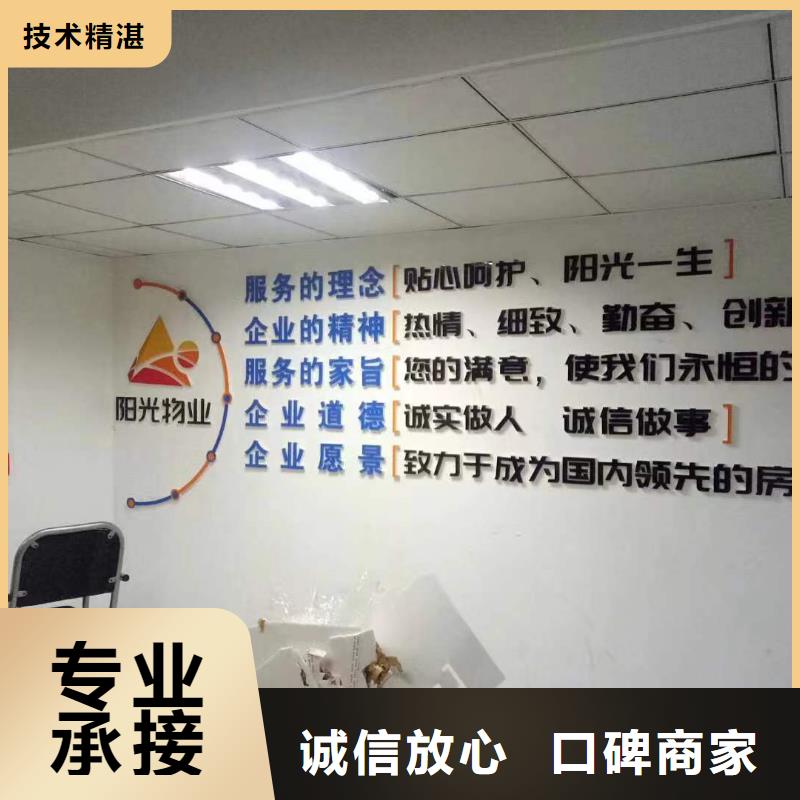 广告,广告安装专业团队