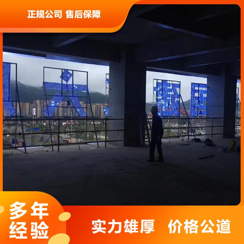 广告柱子灯箱团队