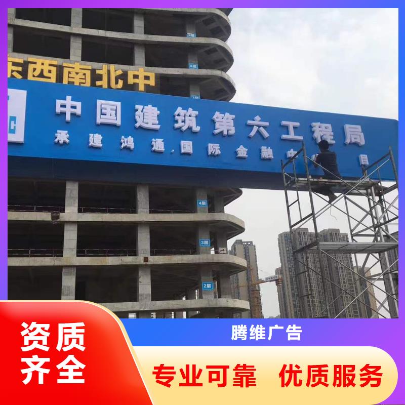 广告公司背景板免费咨询