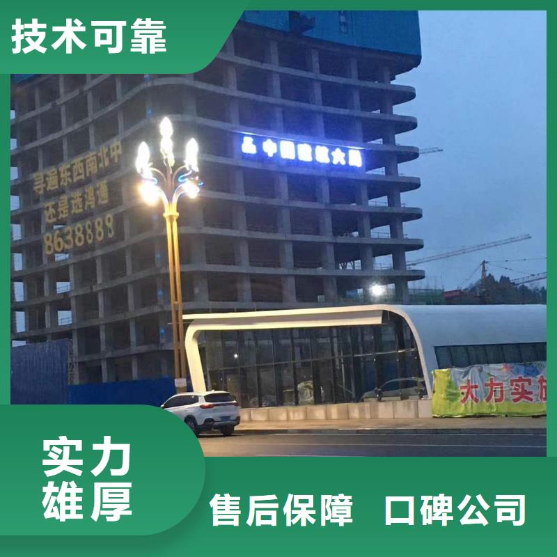 广告高空大字安装案例丰富
