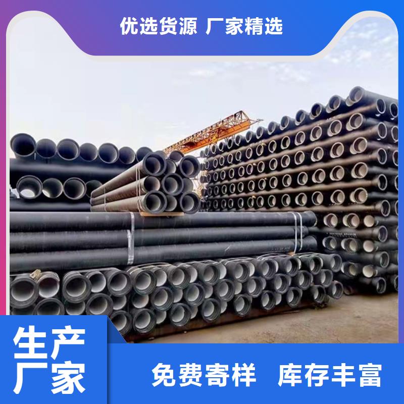球墨铸铁管供水球墨铸铁管质检合格发货