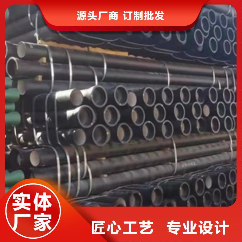 柔性铸铁管
