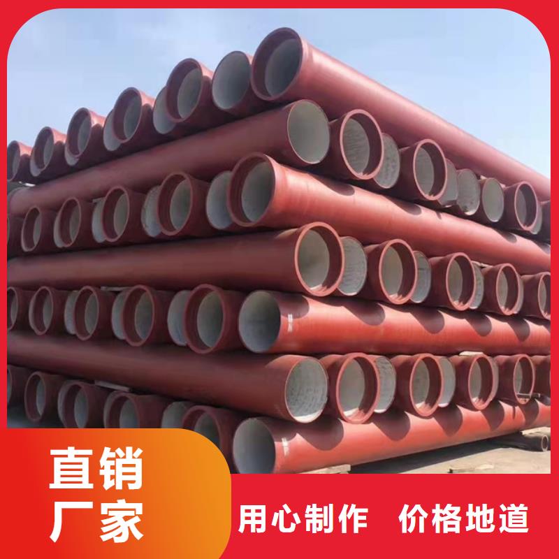 球墨铸铁管-球墨给水管价格合理