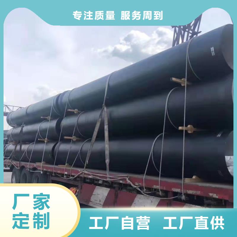 【球墨铸铁管】,供水球墨铸铁管加工定制