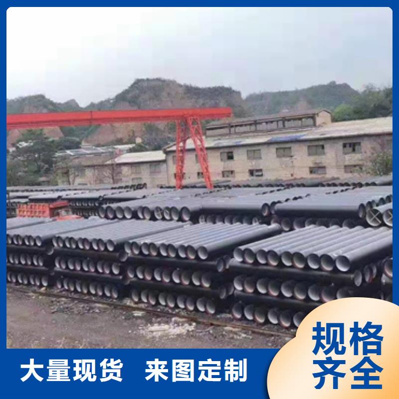 【球墨铸铁管质量优选】