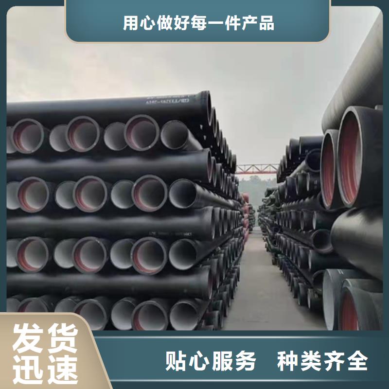 柔性机制铸铁管