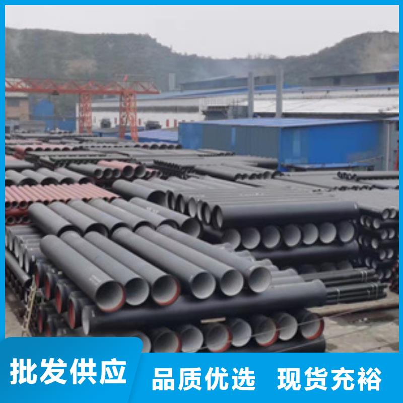 球墨铸铁管-k7球墨铸铁管24小时下单发货